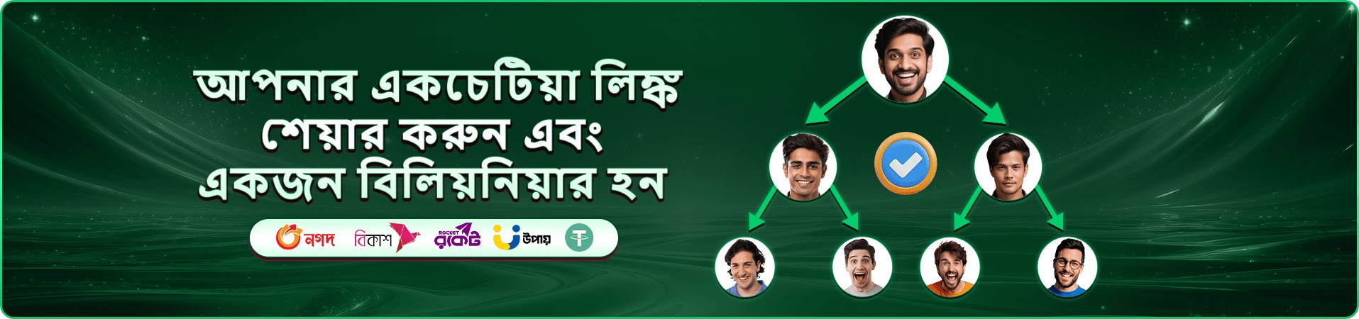 f23 টুর্নামেন্ট প্রচার ব্যানার