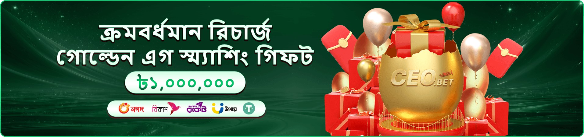 f23 ক্যাশব্যাক ও রিলোড অফার ব্যানার