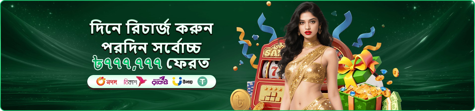 f23 গেমস প্রতিযোগিতা ব্যানার