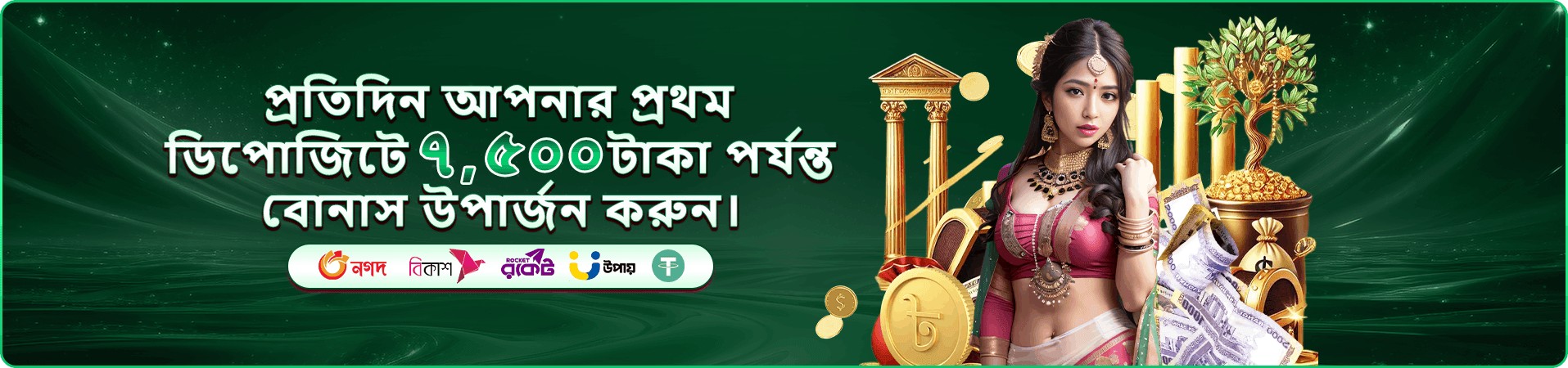 f23 সদস্য সুবিধা প্রচার ব্যানার