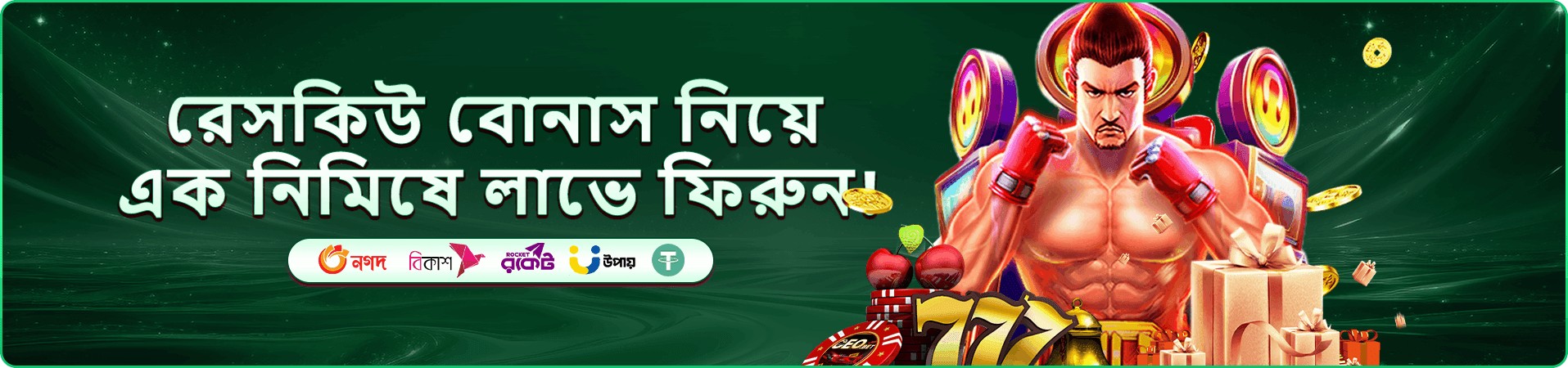 f23 লাইভ ক্যাসিনো প্রমোশন ব্যানার