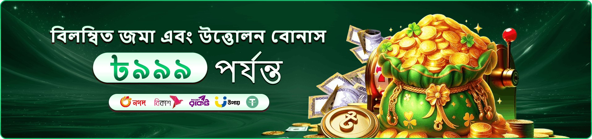 f23 VIP ও পুরস্কার প্রচার ব্যানার