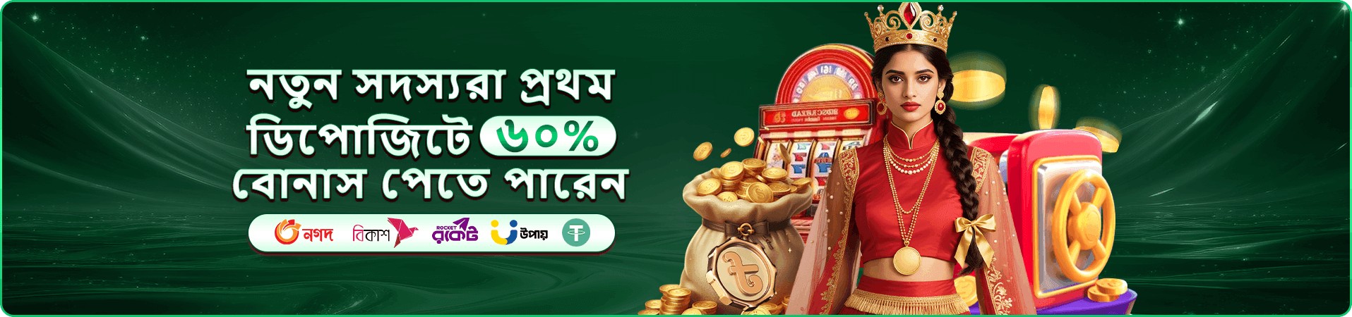 f23 বোনাস ইভেন্ট ব্যানার